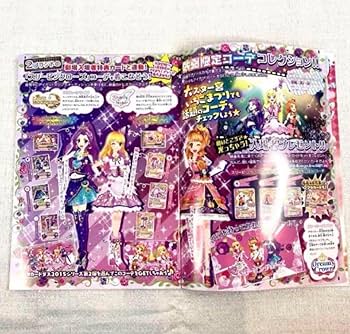Amazon.co.jp: 劇場版 アイカツ! アイドルカツドウ